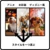 ポスター（ペットアート作品） - 画像 (2)